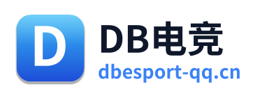 DB电竞 Logo